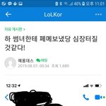 [ㅈㄱㄴ] 니네 이거 앎?