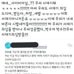 [모두드루와] 아니 무엇보다 이게 조카 웃겨 사죄기의심ㅋㅋ