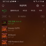 [NCT] 조금전 멜롱 가입한 <b>준희</b>인데 숙제 검사 해줄래?