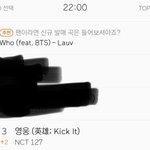 [NCT] 얘들아 <b>열스</b>밍 숨스밍