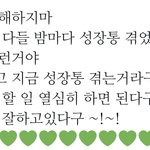 [NCT] <b>멘탈</b> 좀 <b>타격</b>당한 시즈니들아
