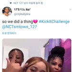 [NCT] <b>공계</b>가 하트 누른거지?
