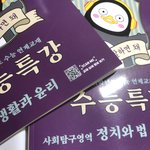 고2 노<b>빠꾸</b>정시러인데