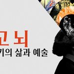 [댓글부탁해] 넷플릭스 증후군이야 ㅠ