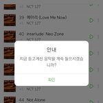 [NCT] 이거 왜 자뀨 뜨는거야?