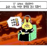 [NCT] 이게 무슨<b>일</b>이야