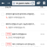 너네고민글에 댓글안달리는이유