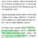 [NCT] 외국도 <b>정복</b> 가능하다고 보는 디패 기사