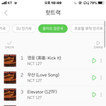 [NCT] 와 이거봐!!