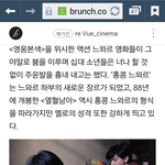 <b>만화속</b> 머리 발견