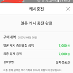 [NCT] 나 내일 선물 10개 보낼거야