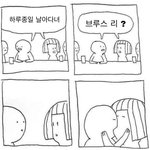 [NCT] <b>웅아</b>!!!!!!사랑한다!!!!!!!!!