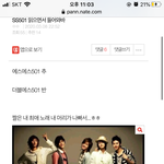 [드루와] 판 초딩 개많은 거 ㄹㅇ <b>팩트</b>임