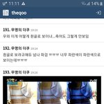 누가봐도 다 흰<b>금</b>인데