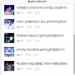 <b>bl</b>톡 하는 사람