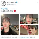 [비오브유] 200308 김국헌 공트 업로드