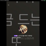[NCT] 지성이 <b>상메</b>!!!
