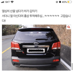 [<b>방</b>탈죄송] 수능 <b>끝</b>난 고3 양반 한복 입고 서울에서 부산까지