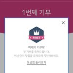 오우오우 <b>뿌듯</b>해