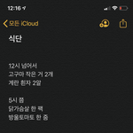 [댓글부탁해] 개급해 얘들아 다이어트 봐줘