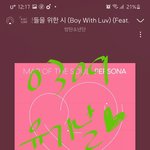 [방탄소년단] 귀여운 두살이라 <b>초가</b> 두개였군ㅋㅋㅋㅋㅋㅋ