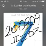 [방탄소년단] ㅋㅋㅋㅋ귀여우니까 두살이었냐곸ㅋㅋㅋㅋ