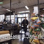 [강다니엘] [안녕다니엘] 계획적인 소비를 <b>추구</b>하는 강다니엘