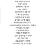 [NCT] <b>우산</b> 듣고 심장떨려서 못자겠네