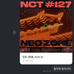 [NCT] 친구들한테 <b>영웅</b> 추천해줬는데