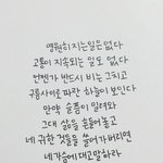 인생친구라고 생각했던 애가 <b>한</b>번 크게 싸우고 나서 <b>날</b> 호구로 생각하는...