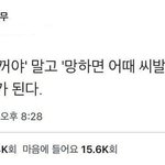 친구 관계 조언 12가지 개학하기 전에 꼭 한번 읽어