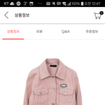 얘두라 이런 옷은 코디 어떻게 해야돼?