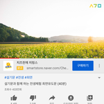 나 <b>전생</b> 체험 해 봤는데 뭔가 소름 돋아..