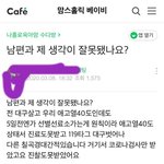 이 시기에 임신 시도하면 안되나요?