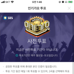 [NCT] 빨리 안 <b>자면</b> 들어와봐