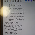 [댓글부탁해] <b>어니</b> 나 사고회로끊김 이것좀 봐
