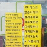 [모두드루와] 요즘 <b>약국</b> 근황