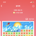 [드루와] 이거 오늘안에 다 깰수 있다 없다