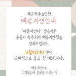 <b>화사</b> 대박이닼ㅋㅋ