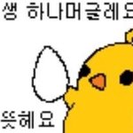 [드루와] 입시미술 하고있는 얘<b>드랑</b>