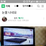 [댓글부탁해] 우리나라 <b>맘카페</b> 현실