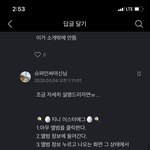 [드루와] <b>지니</b>쓰는애들아 신기한거 알려줄게 들어와