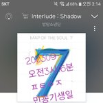 [방탄소년단] 민굥기생일축축