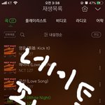 [NCT] 잠<b>못자</b>는중