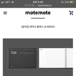 <b>모트모트</b> 플래너 새로 나온 거 추반 좀