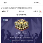 [NCT] 엔시티가 안좋은 글은 안봤으면 좋겠다고 바라는 것처럼