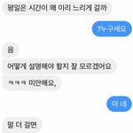 [댓글부탁해] 얘드라 이거 컨셉이야??