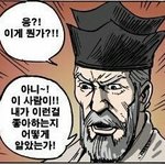 남자친구가 너무 커버렸어