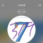 [방탄소년단] 윤기가 고기굽는 <b>담당</b>인거 알지?