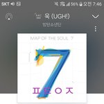 [방탄소년단] 뽀뽀에펨 굥기노래 플레이